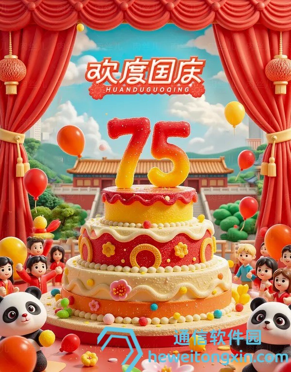 2025年68期澳門(mén)必開(kāi)一肖一特