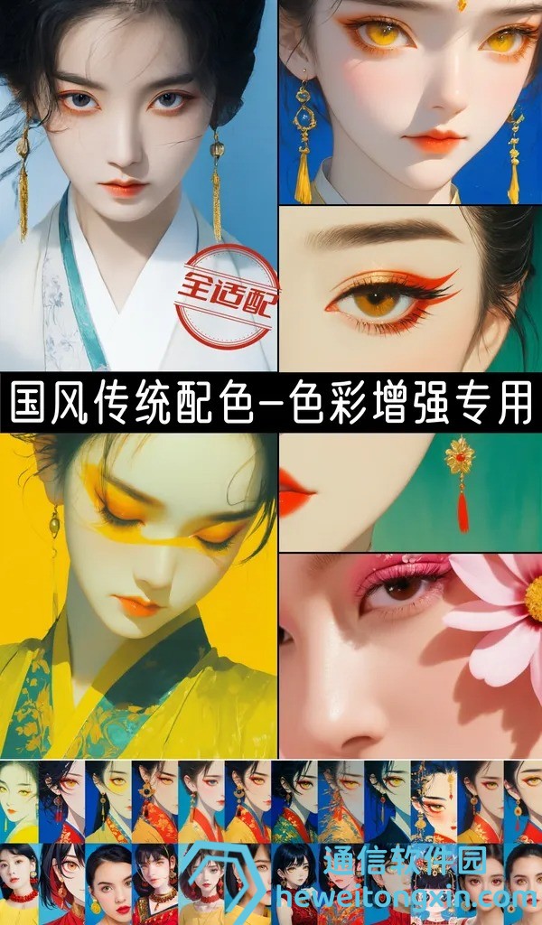 實時播報：4777777香港今晚開什么？冷熱號趨勢與參考建議