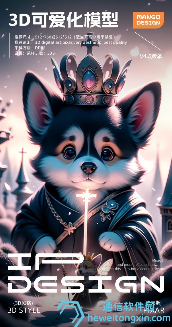 獨家策略澳門一碼一肖一待一中四：押注心法大公開