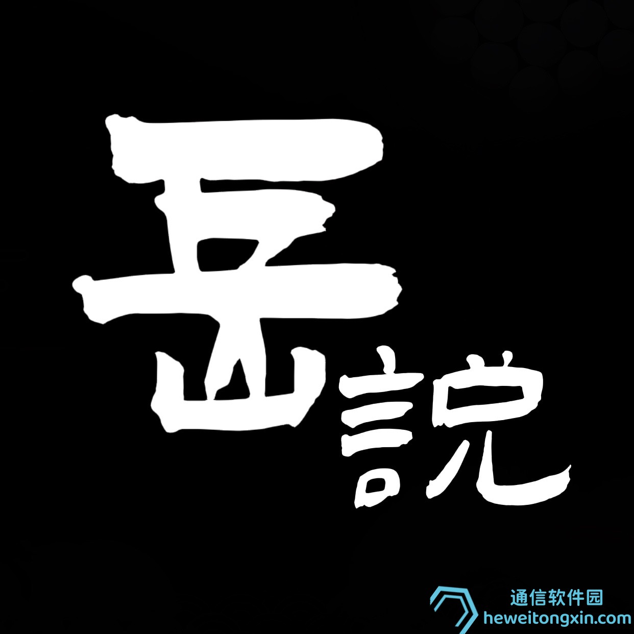 澳門今晚開獎結果是什么優(yōu)勢？揭秘投注者必看的關鍵點